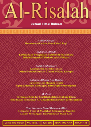 					View Vol. 13 No. 01 (2013): June 2013
				